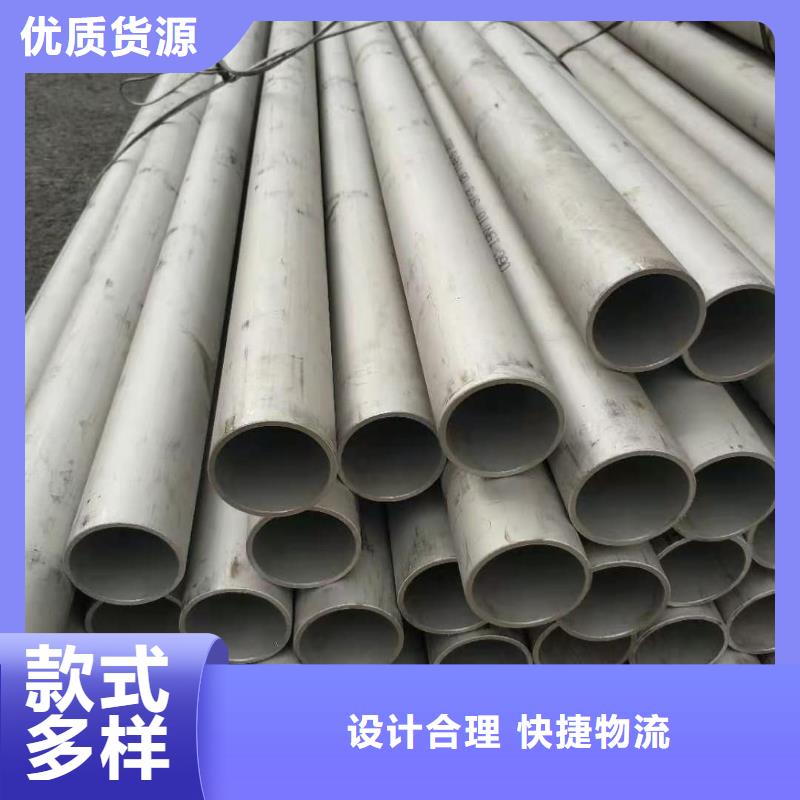 优惠的304H不锈钢管供应商