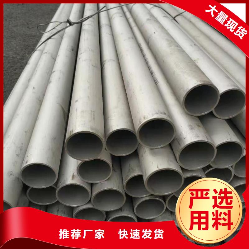 S32205不銹鋼管廠家直供