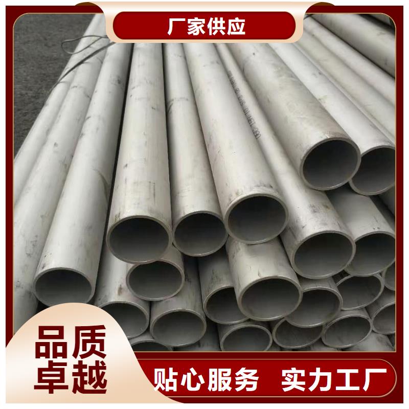 優(yōu)選:S32205不銹鋼管公司