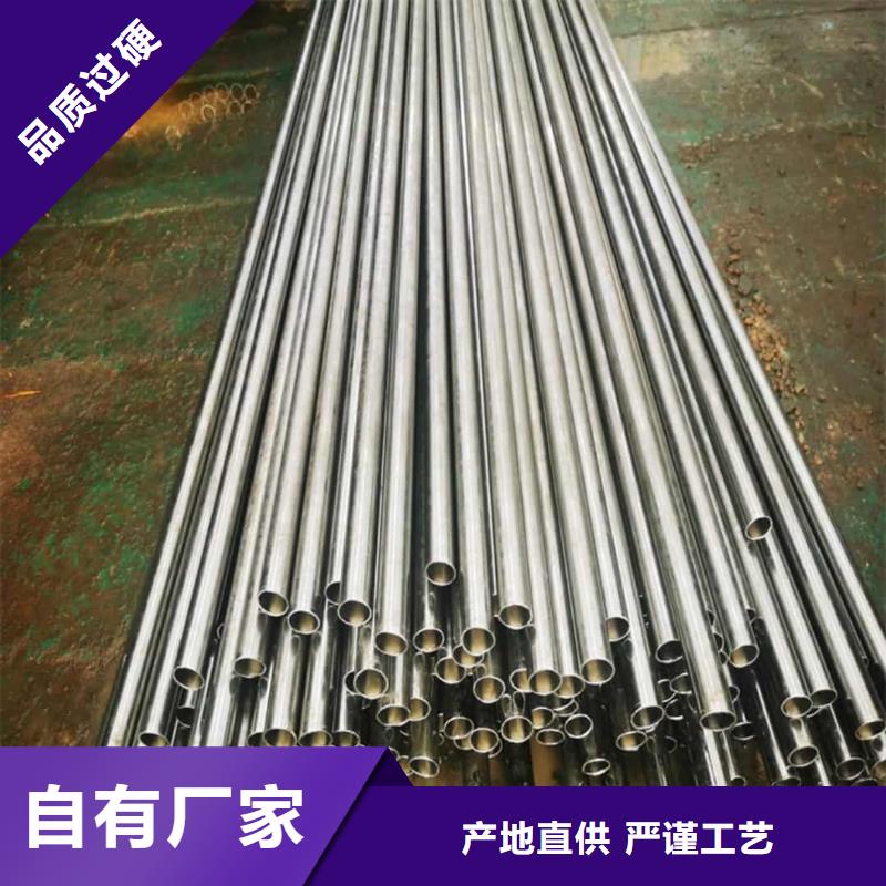精密管源頭廠家經(jīng)驗(yàn)豐富