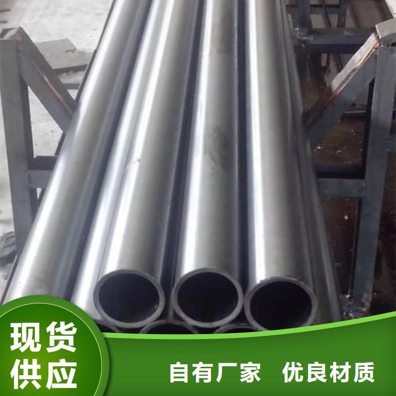精密管無縫精密鋼管可定制有保障
