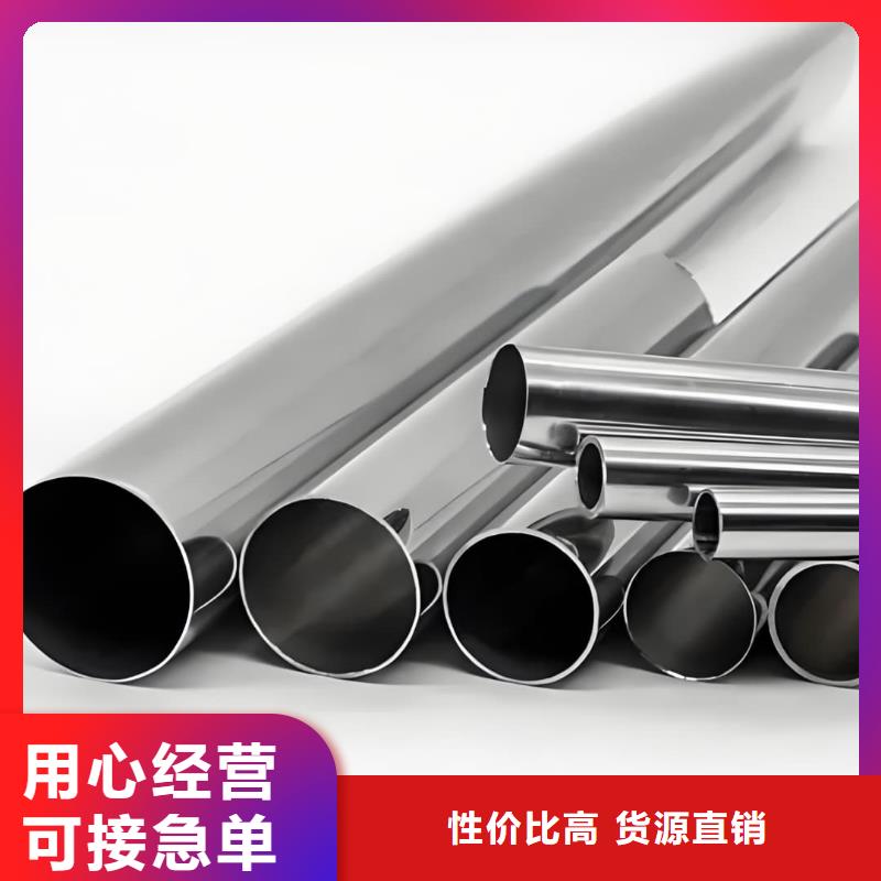  精密管实体厂家