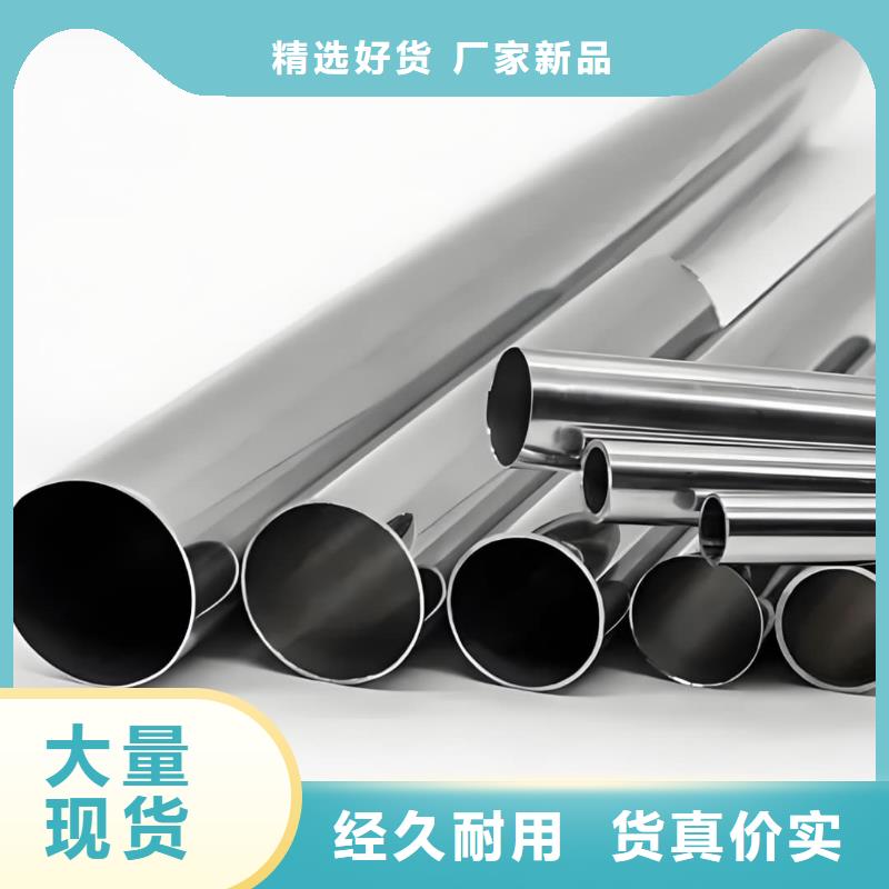  精密管出貨及時(shí)