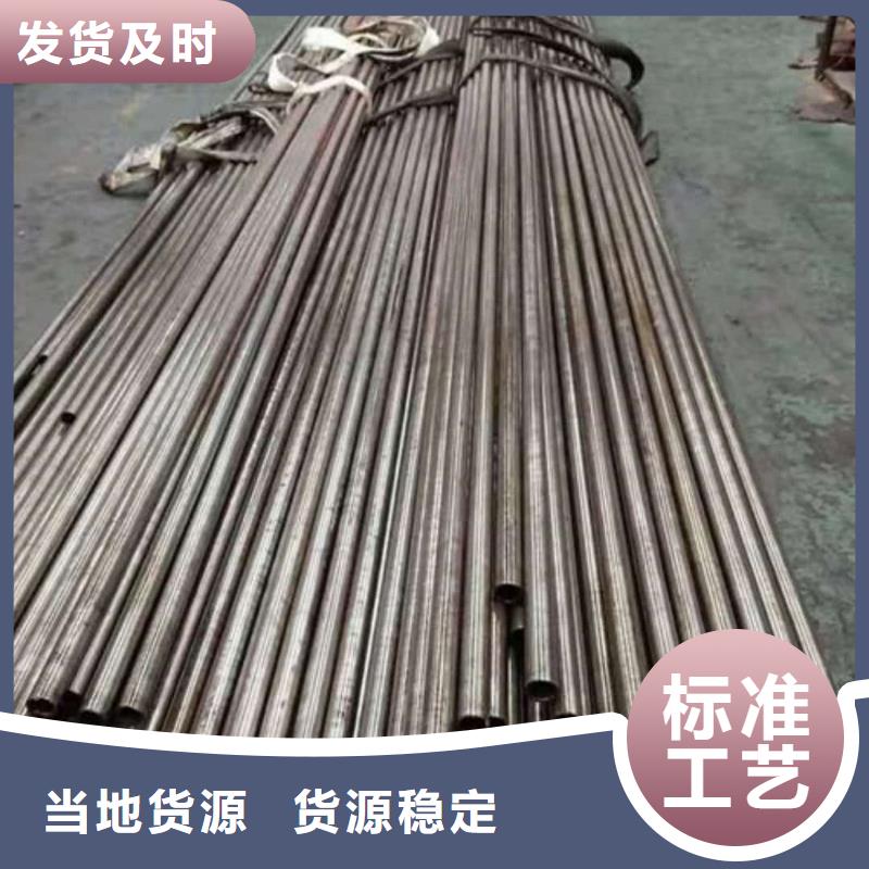 精密管优选原材