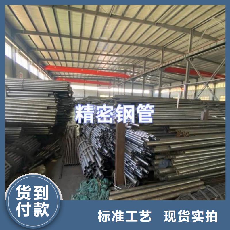 精密管源頭廠家經(jīng)驗(yàn)豐富