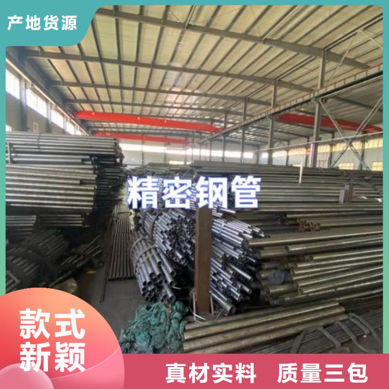 精密管,Q235精密鋼管制造生產銷售