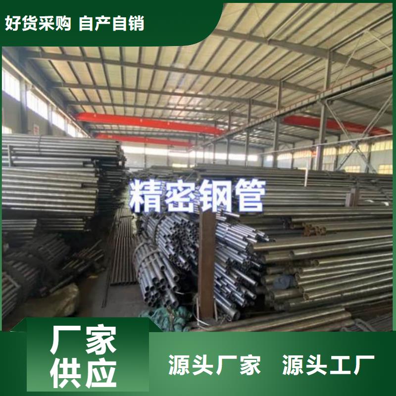 精密管多年行业经验