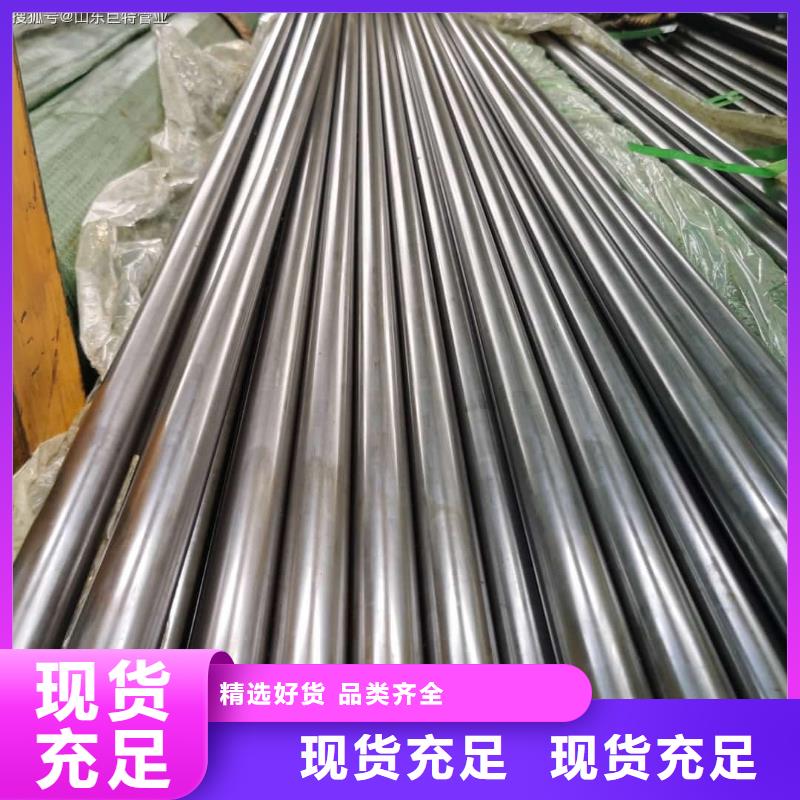 精密管大品牌值得信賴