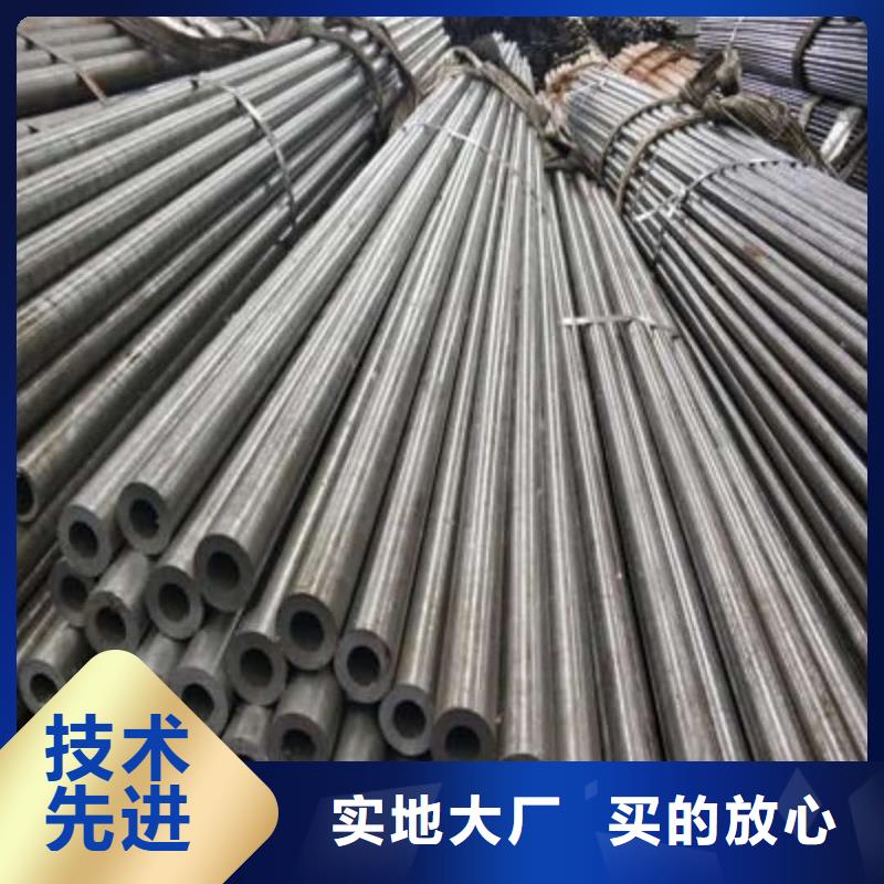  精密管货到付款