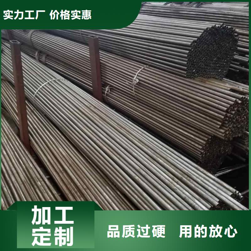 精密管40#精密鋼管廠家質(zhì)量過硬