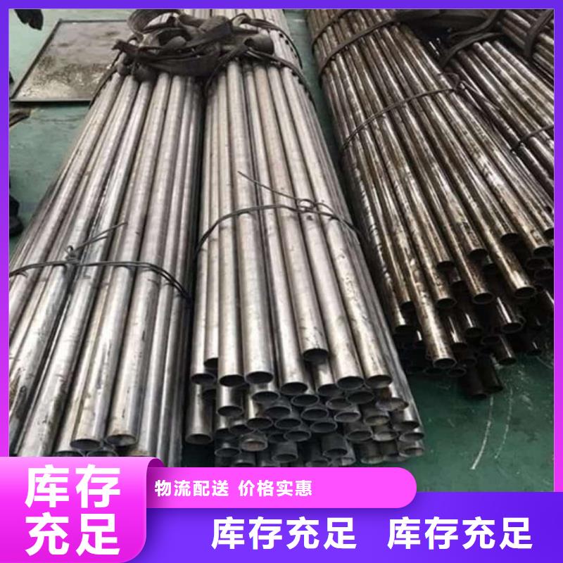 精密管重信誉厂家