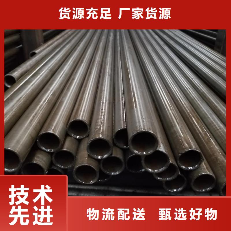 精密管优选原材
