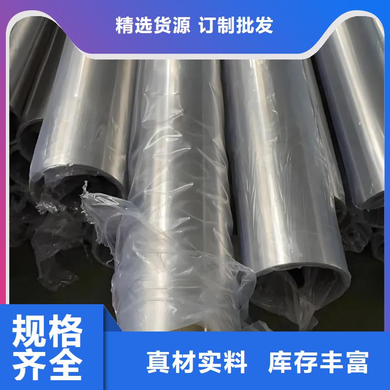  精密管当地厂家值得信赖