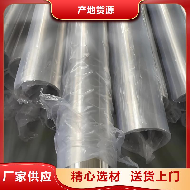  精密管实体诚信经营