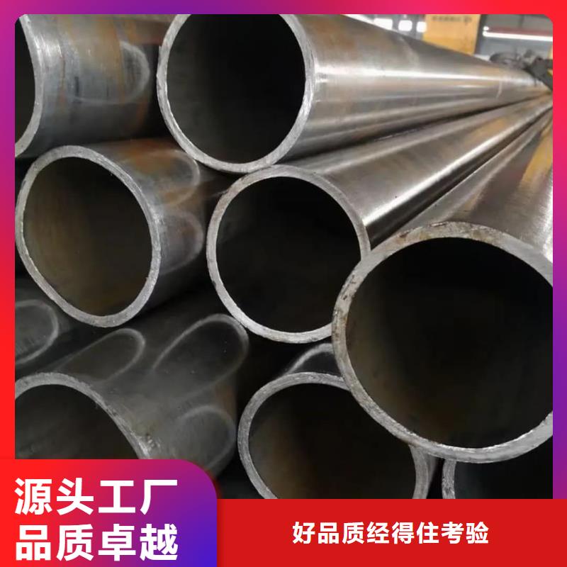 精密管品质服务
