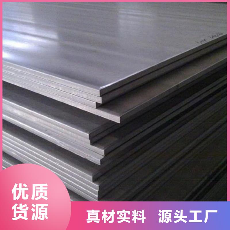 不銹鋼板價格公道合理