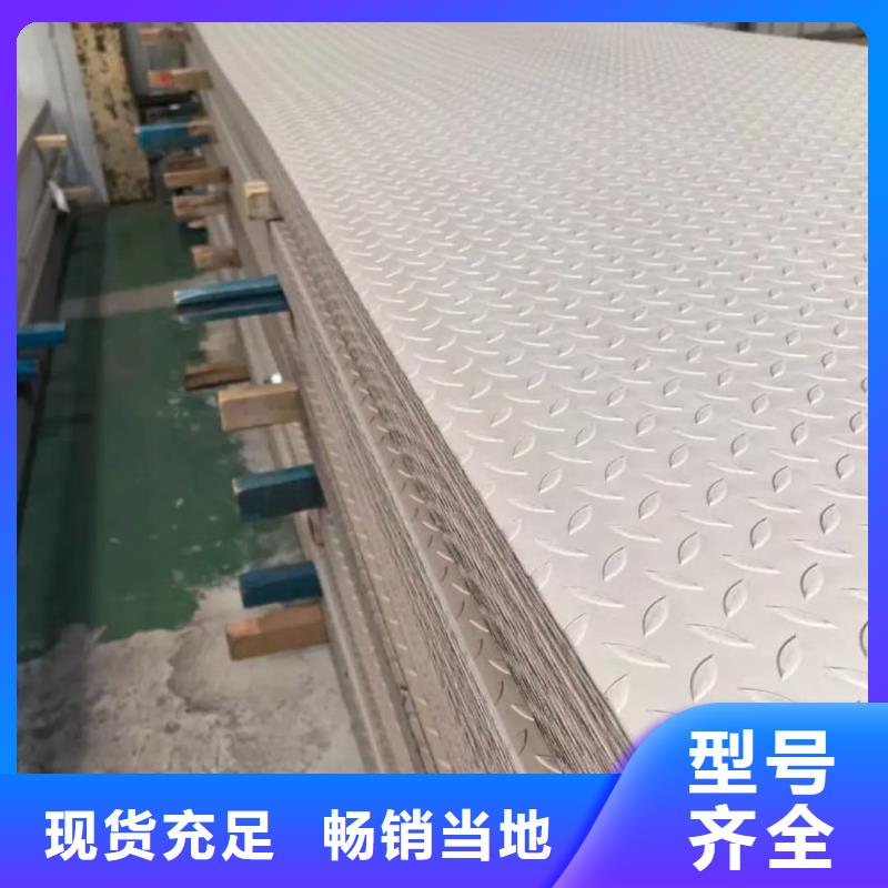 不锈钢板,5310高压无缝管就近发货