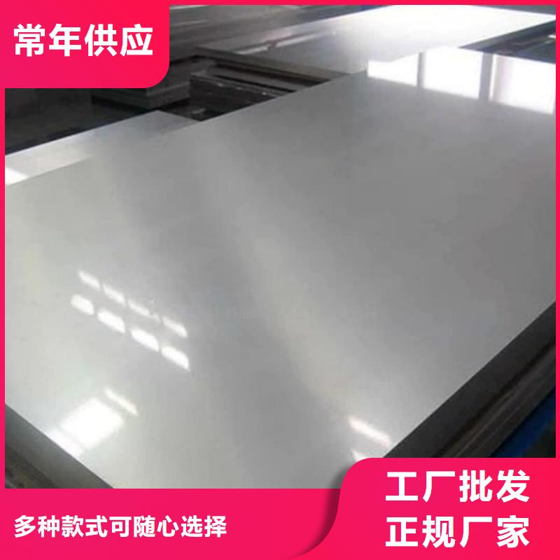  不锈钢板快速物流发货
