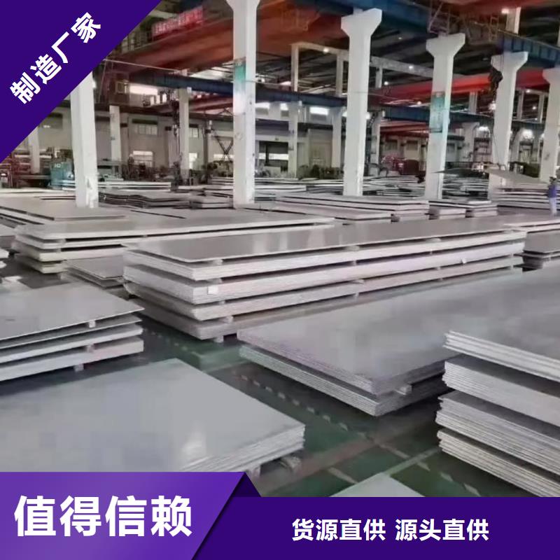不锈钢板价格公道合理
