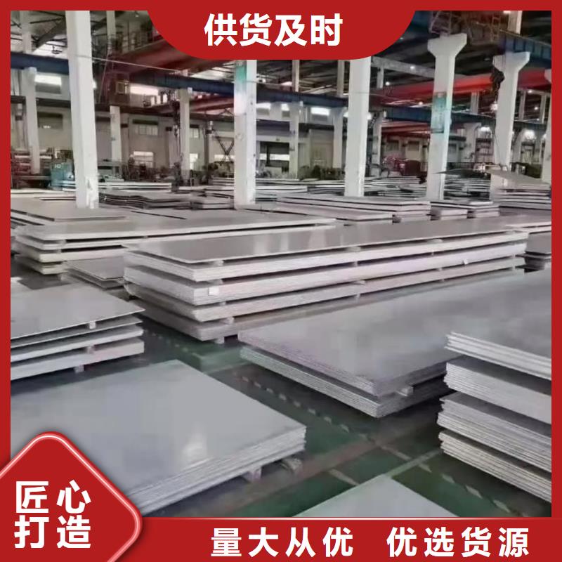 不銹鋼板按需設計