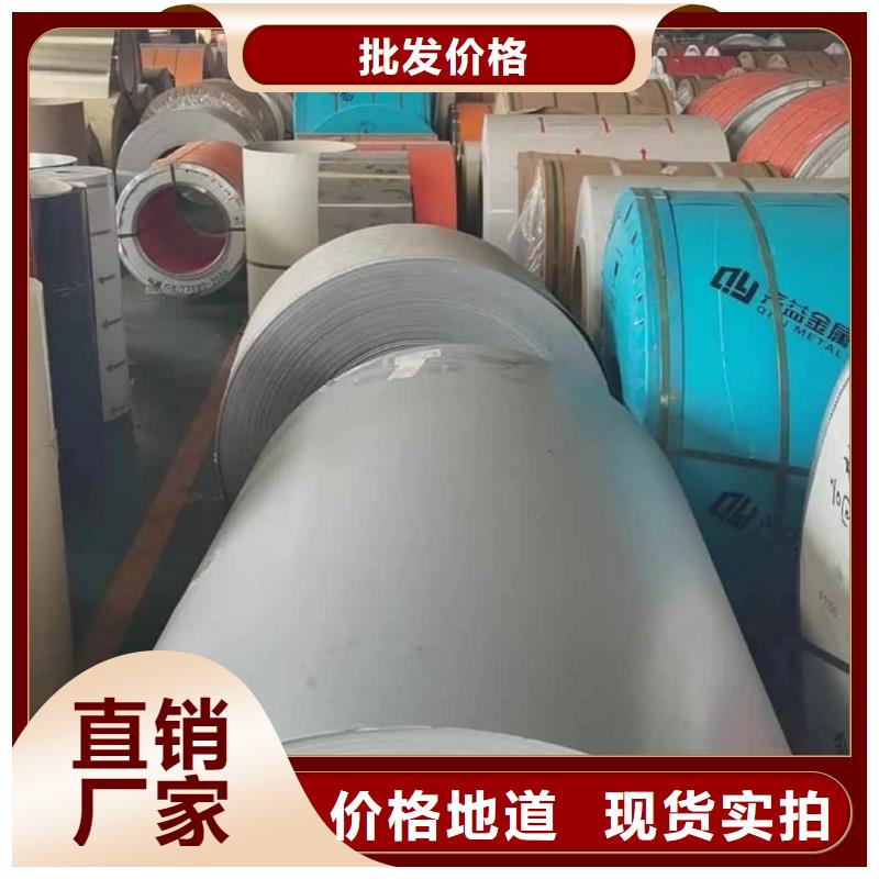 不锈钢板精选优质材料