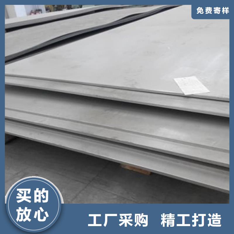 不銹鋼板規格齊全
