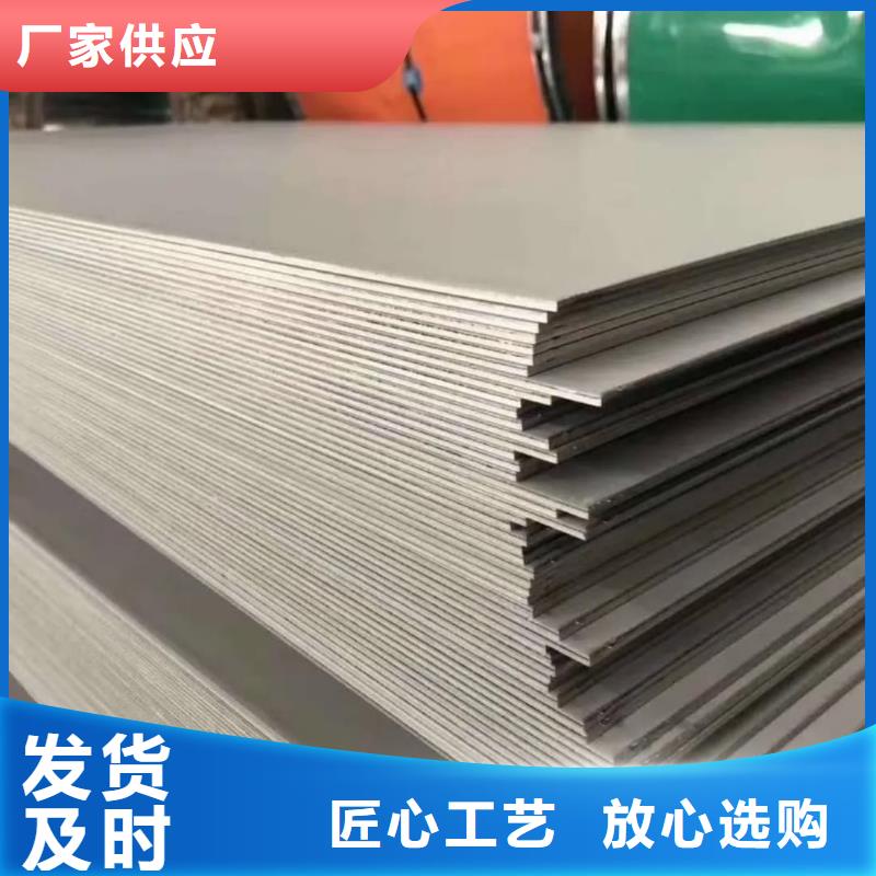 不锈钢板价格公道合理