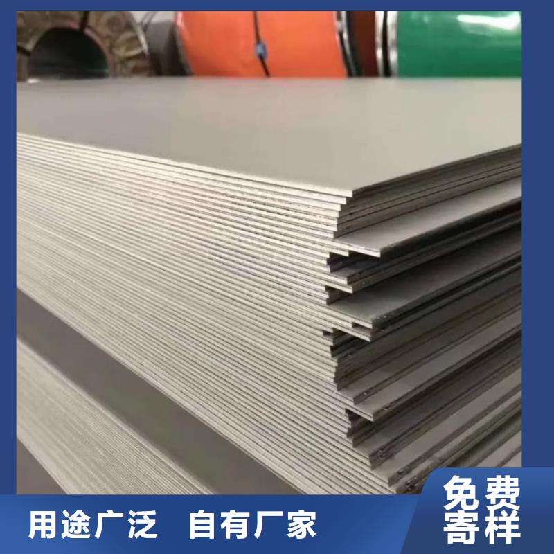 不锈钢板规格齐全