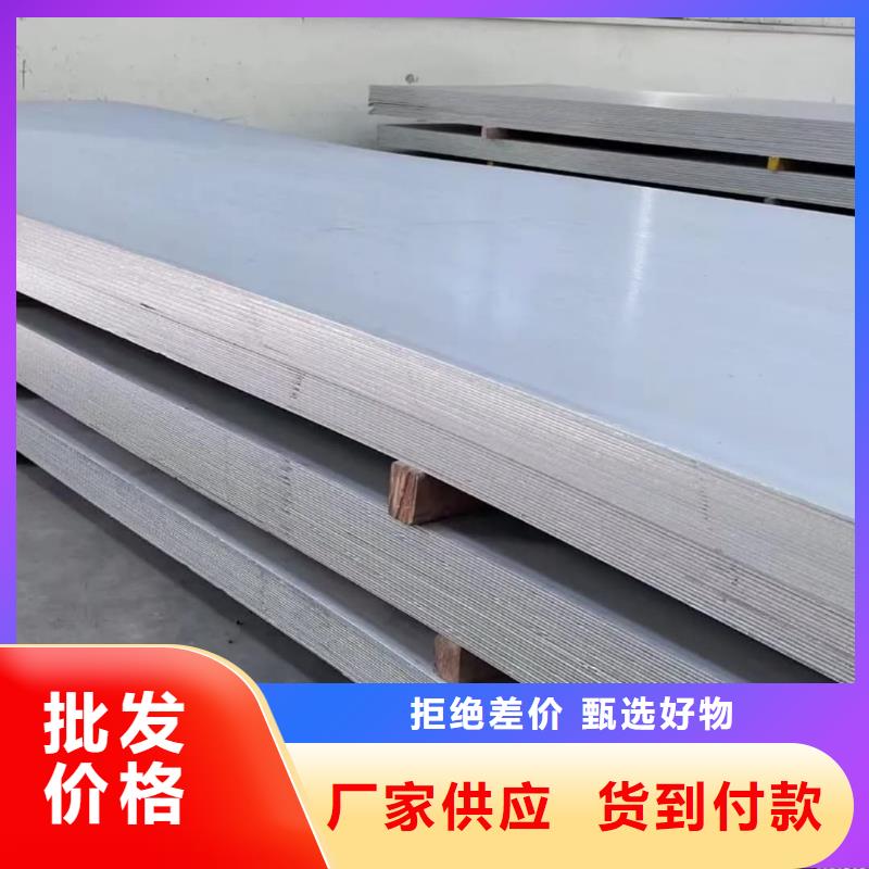  不锈钢板精工细作品质优良