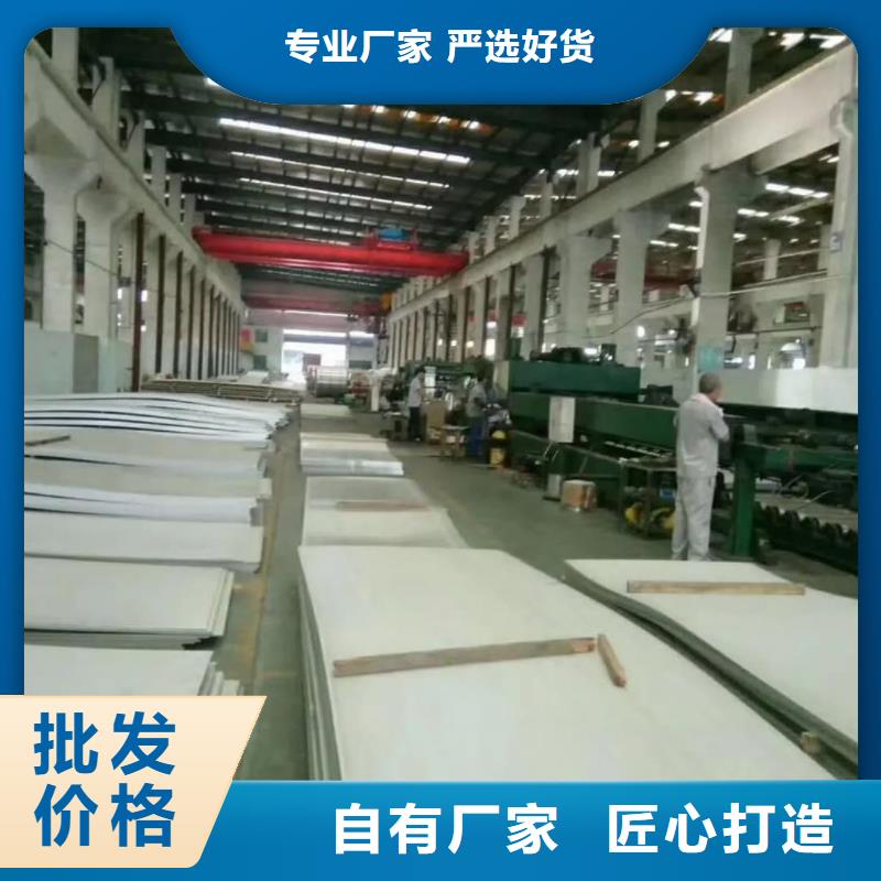 不锈钢板 注浆管工厂直供