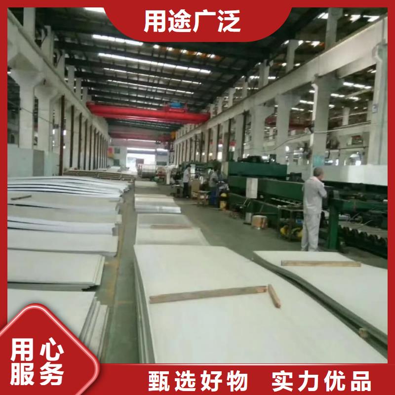 不銹鋼板規(guī)格齊全