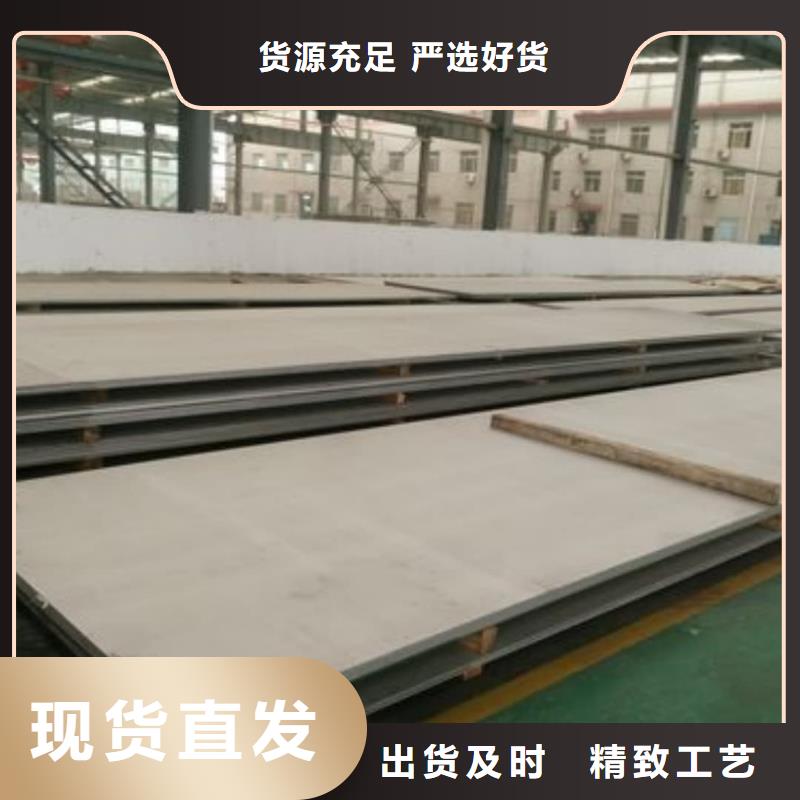 【不锈钢板,合金钢管打造好品质】