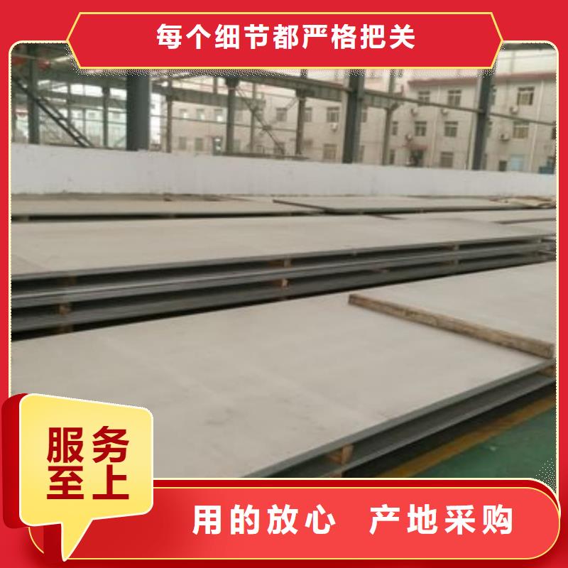 不銹鋼板按需設計