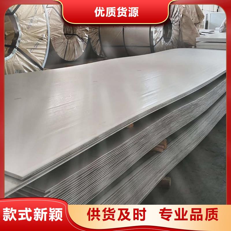 不锈钢板现货齐全售后无忧
