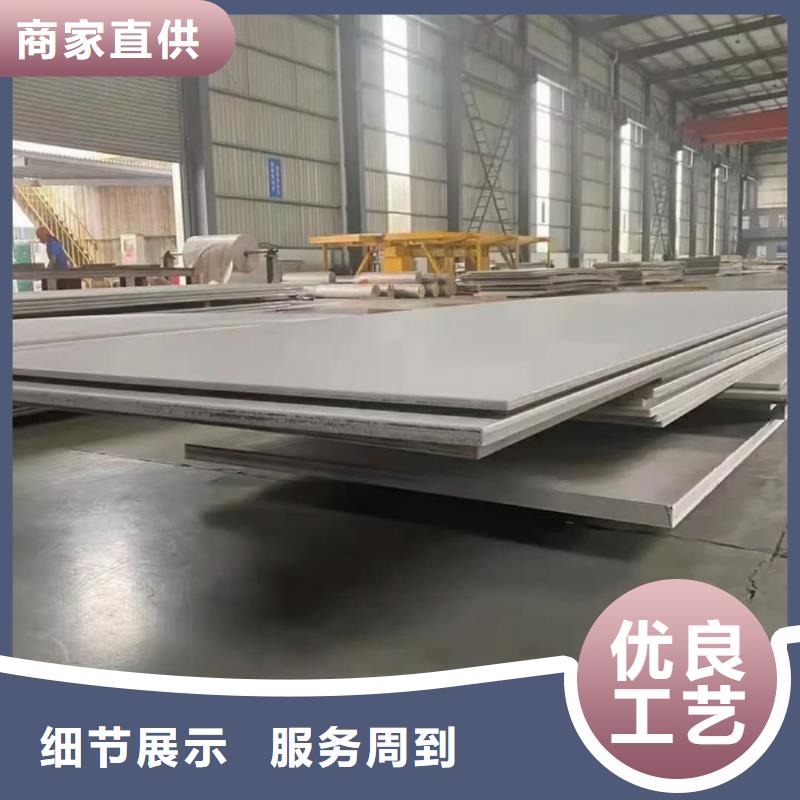 不锈钢板精选优质材料