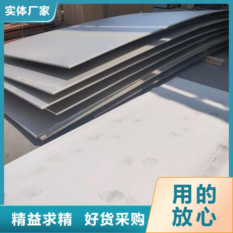  不锈钢板长期供应