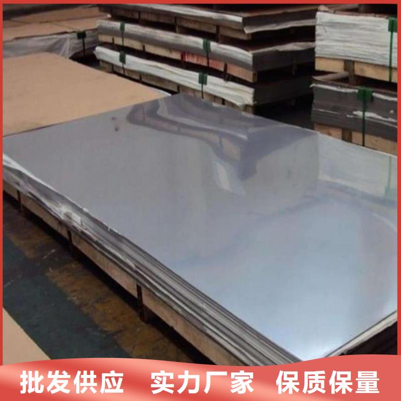 不銹鋼板廠家品控嚴(yán)格
