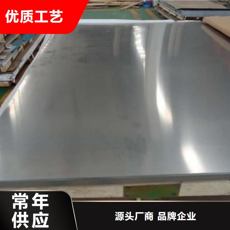 不锈钢板全品类现货