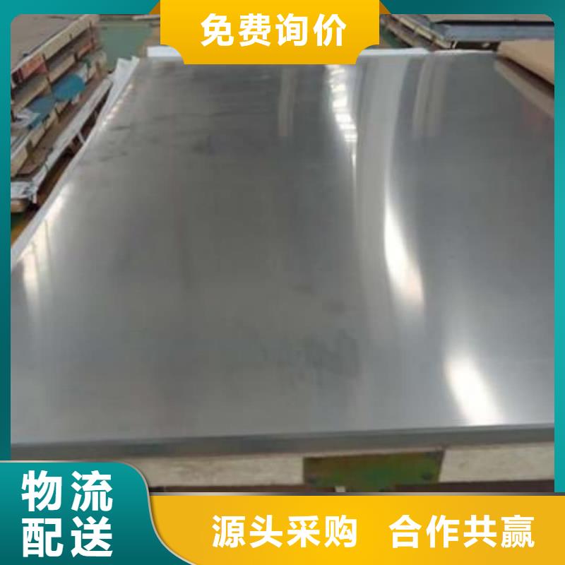  不锈钢板长期供应