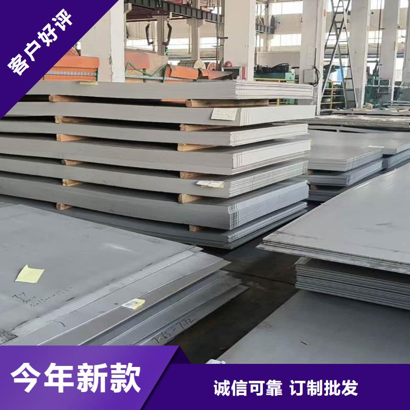 【不銹鋼板20G高壓無縫管專業(yè)品質(zhì)】
