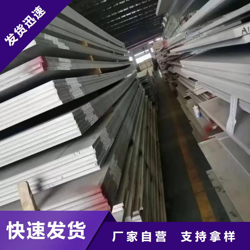 不锈钢板厂家直销省心省钱
