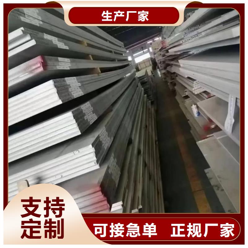 不锈钢板精选优质材料
