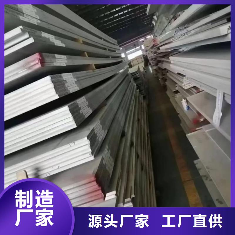 不锈钢板货源足质量好