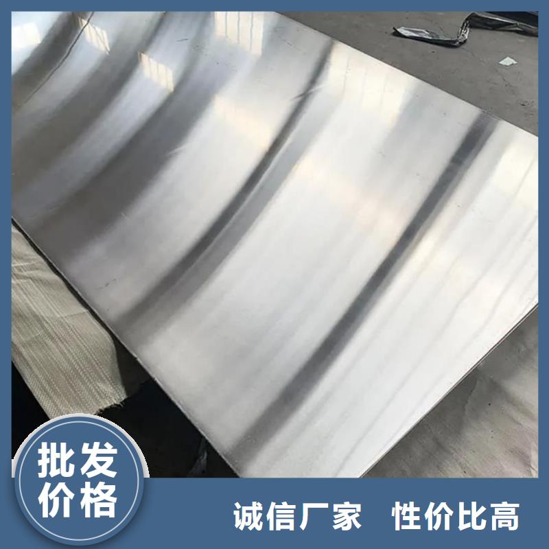 不銹鋼板價格公道合理