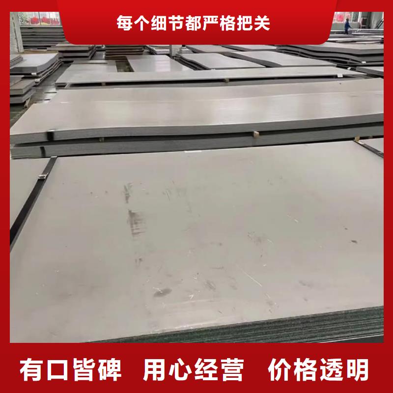 不銹鋼板20G高壓無縫管源廠定制