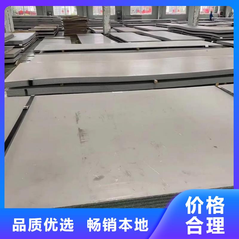 【不銹鋼板20G高壓無縫管專業(yè)品質(zhì)】