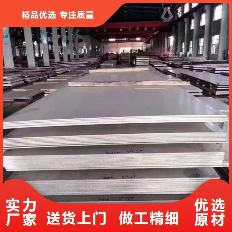 不銹鋼板生產經驗豐富