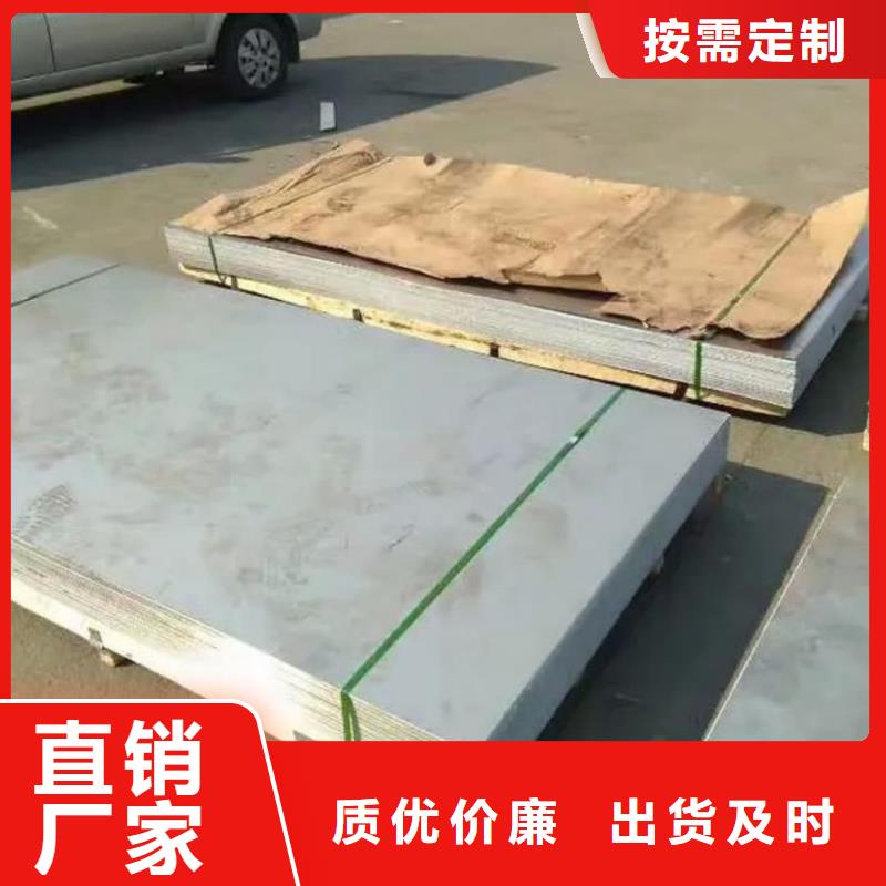 【不锈钢板,合金钢管打造好品质】
