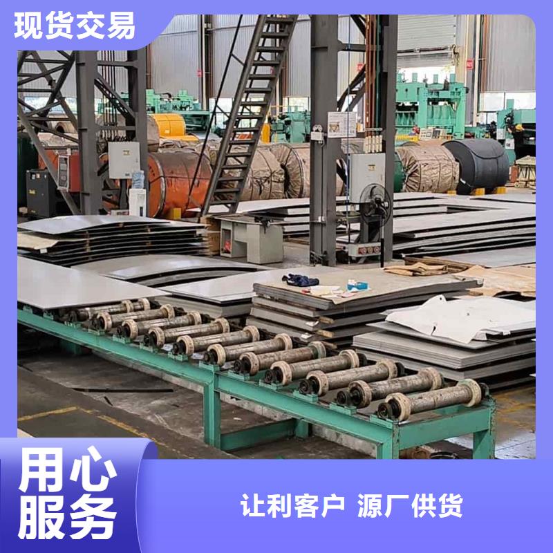 不锈钢板现货齐全售后无忧