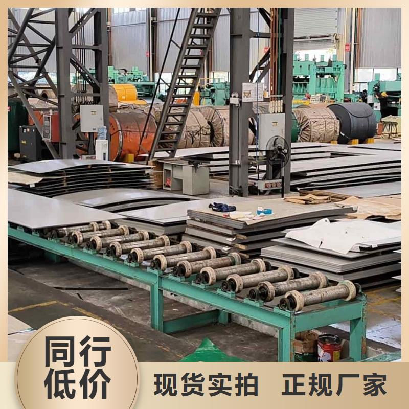 不銹鋼板值得買